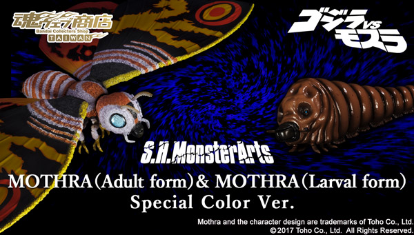 

Tamashii Web Shop Taiwan Premium Bandai Taiwan 
S.H.MonsterArts MOTHRA（Adult form）& MOTHRA（Larval form） Special Color Ver.

