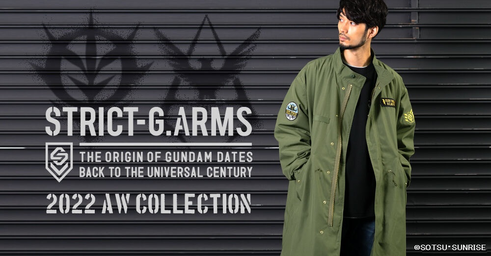 STRICT-G.ARMS Mobile Suit Gundam Zeon Forces M-65 Mod Field Jacket 