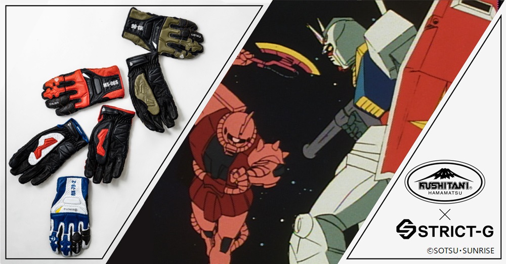 STRICT-G x KUSHITANI Mobile Suit Gundam RX-78-2 Gundam Rebro