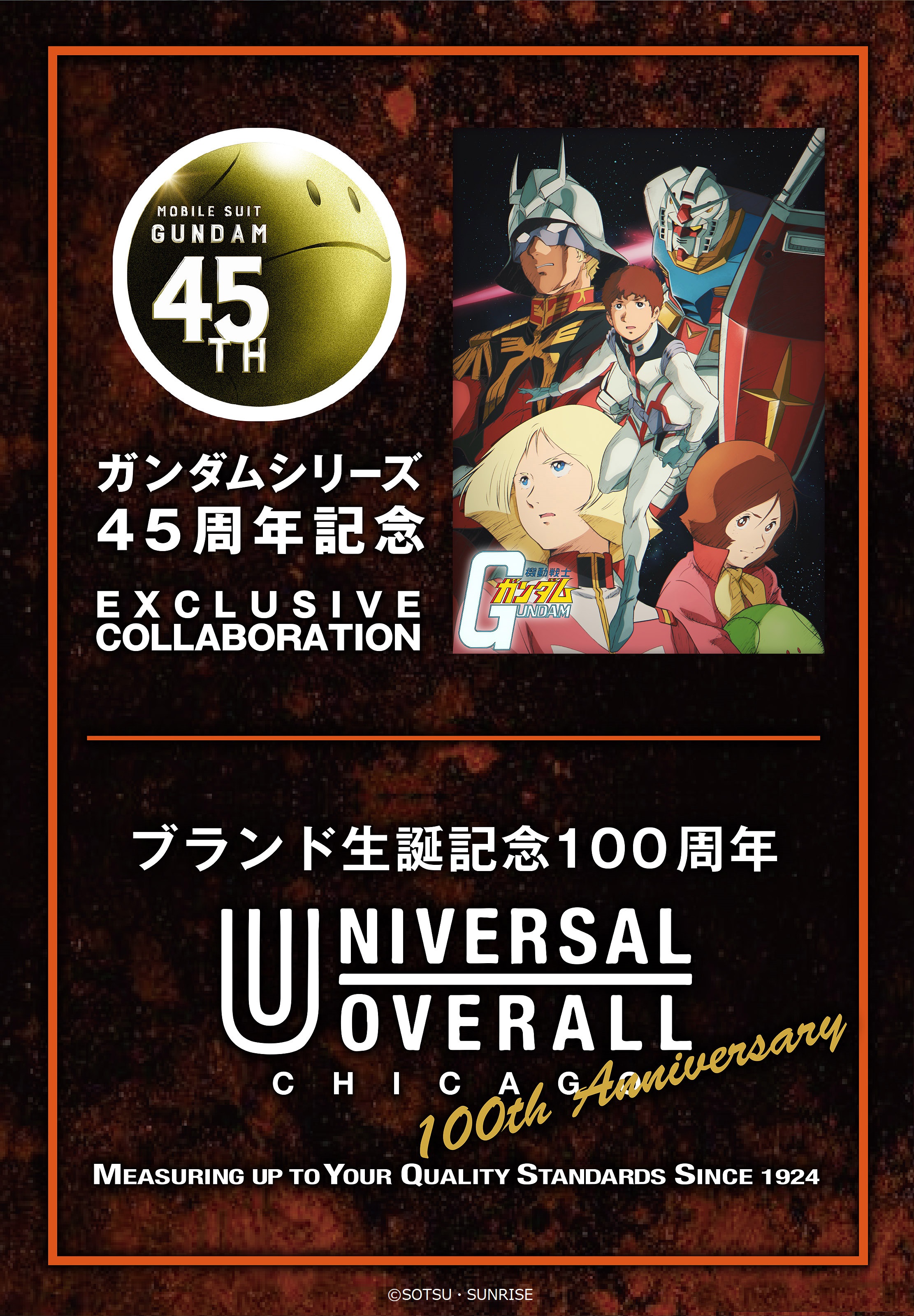 STRICT-G x UNIVERSAL OVERALL Mobile Suit Gundam Coverall STRICT-G x UNIVERSAL OVERALL Mobile Suit Gundam Coverall