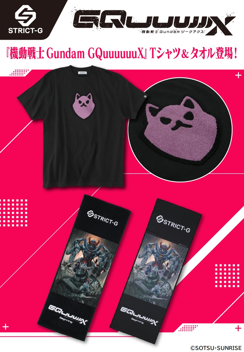 STRICT-G Mobile Suit Gundam GQuuuuuuX Pomeranians Mark Sagara Embroidery T-shirt