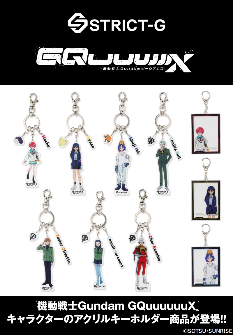 STRICT-G Mobile Suit Gundam GQuuuuuuX CHALLIA BULL Acrylic Keychain