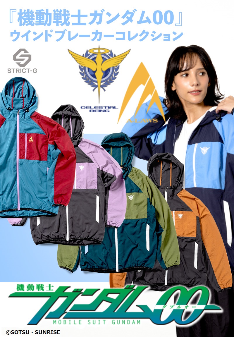 STRICT-G Mobile Suit Gundam 00 Windbreaker ALLELUJAH HAPTISM