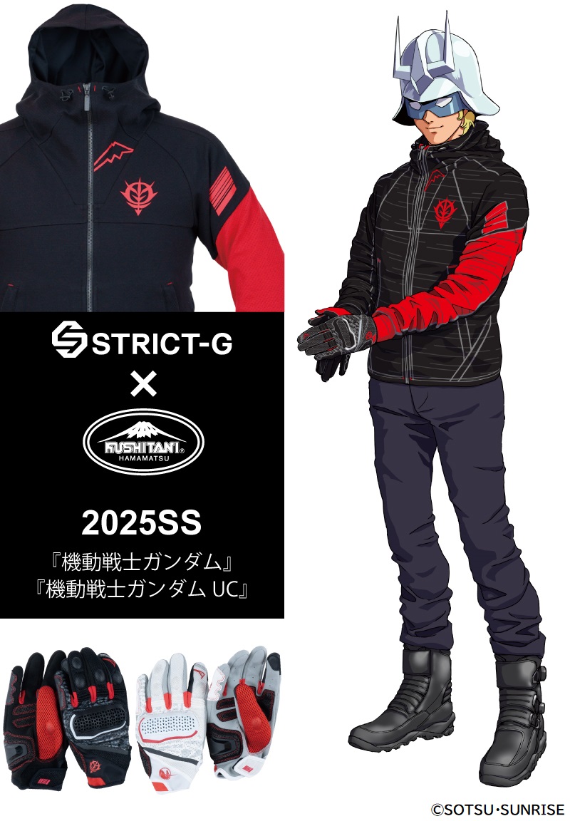 STRICT-G x KUSHITANI Mobile Suit Gundam Unicorn Pull Up Hoodie BANSHEE NORN