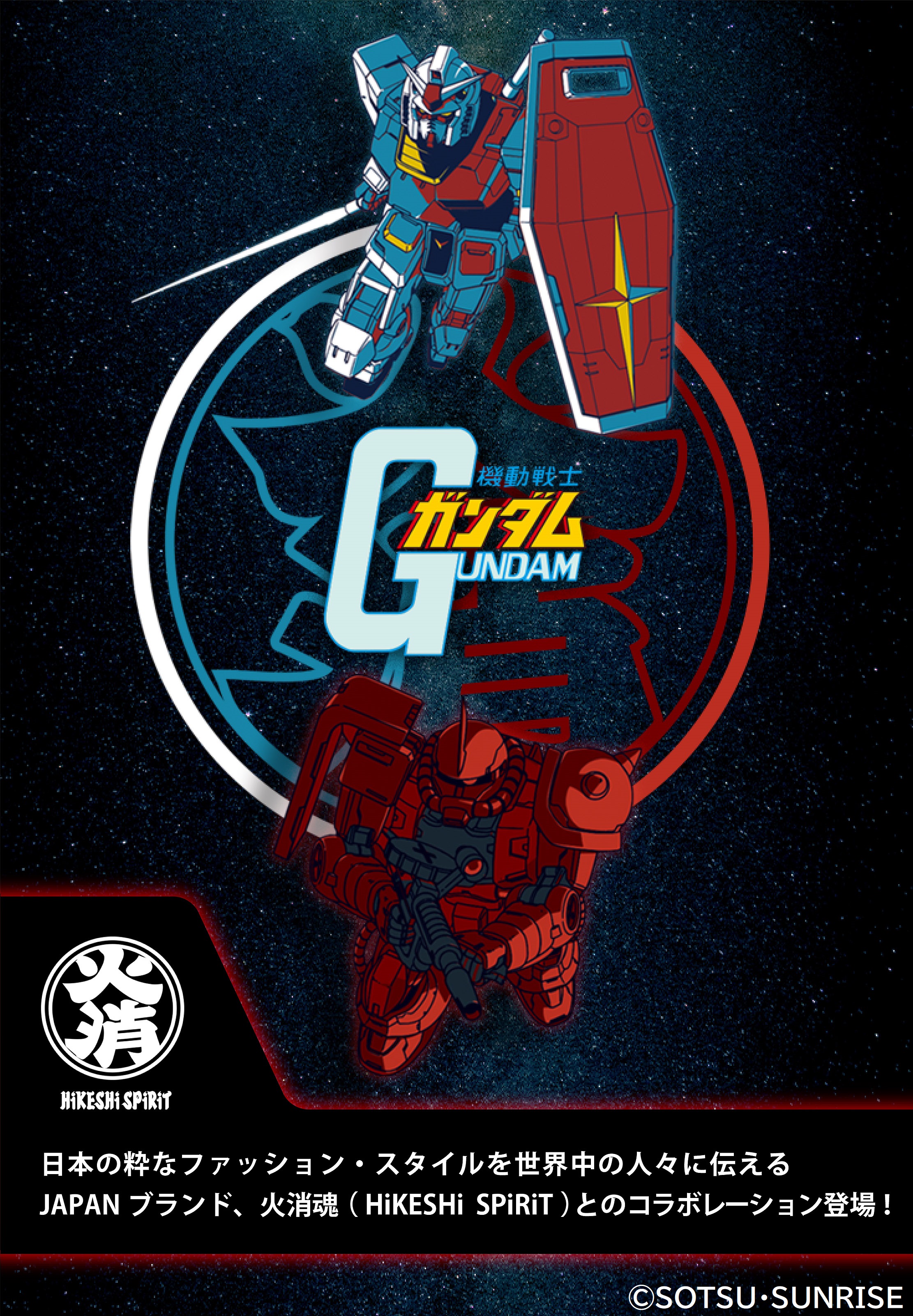 STRICT-G x HiKESHi SPiRiT Mobile Suit Gundam MS-06S HANTEN