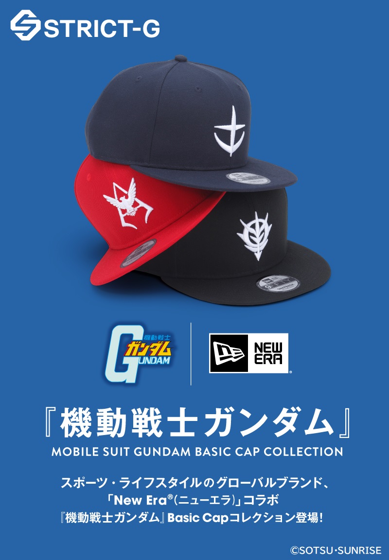 STRICT-G x NEW ERA(R) Mobile Suit Gundam CHAR AZNABLE 9FIFTY Cap