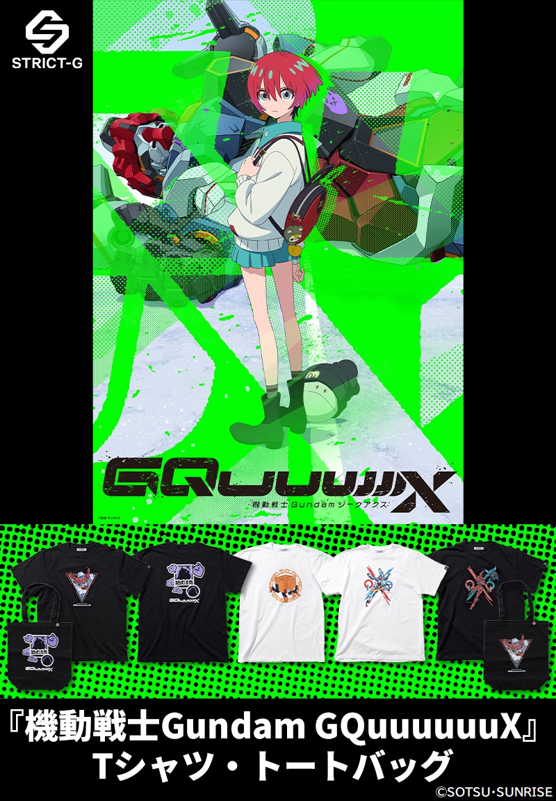 STRICT-G Mobile Suit Gundam GQuuuuuuX FACE OF GQuuuuuuX Tote Bag