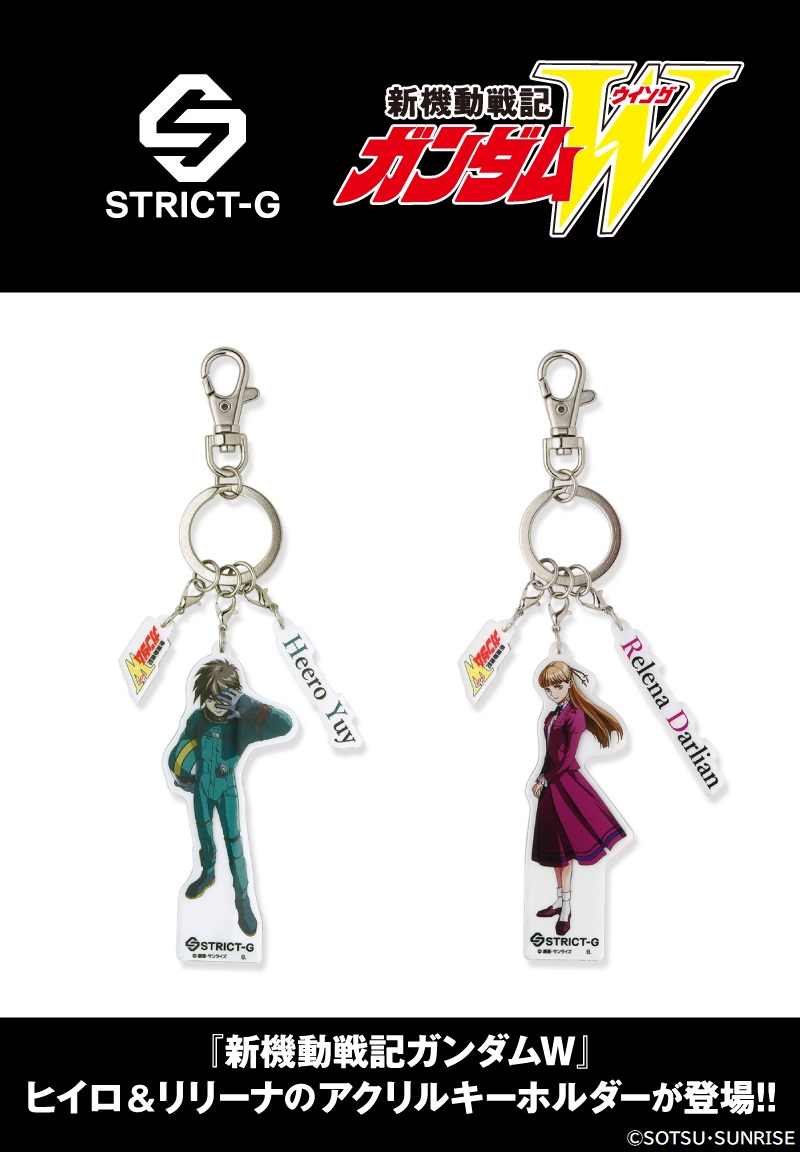 STRICT-G Mobile Suit Gundam Wing RELENA DARLIAN Acrylic Keychain