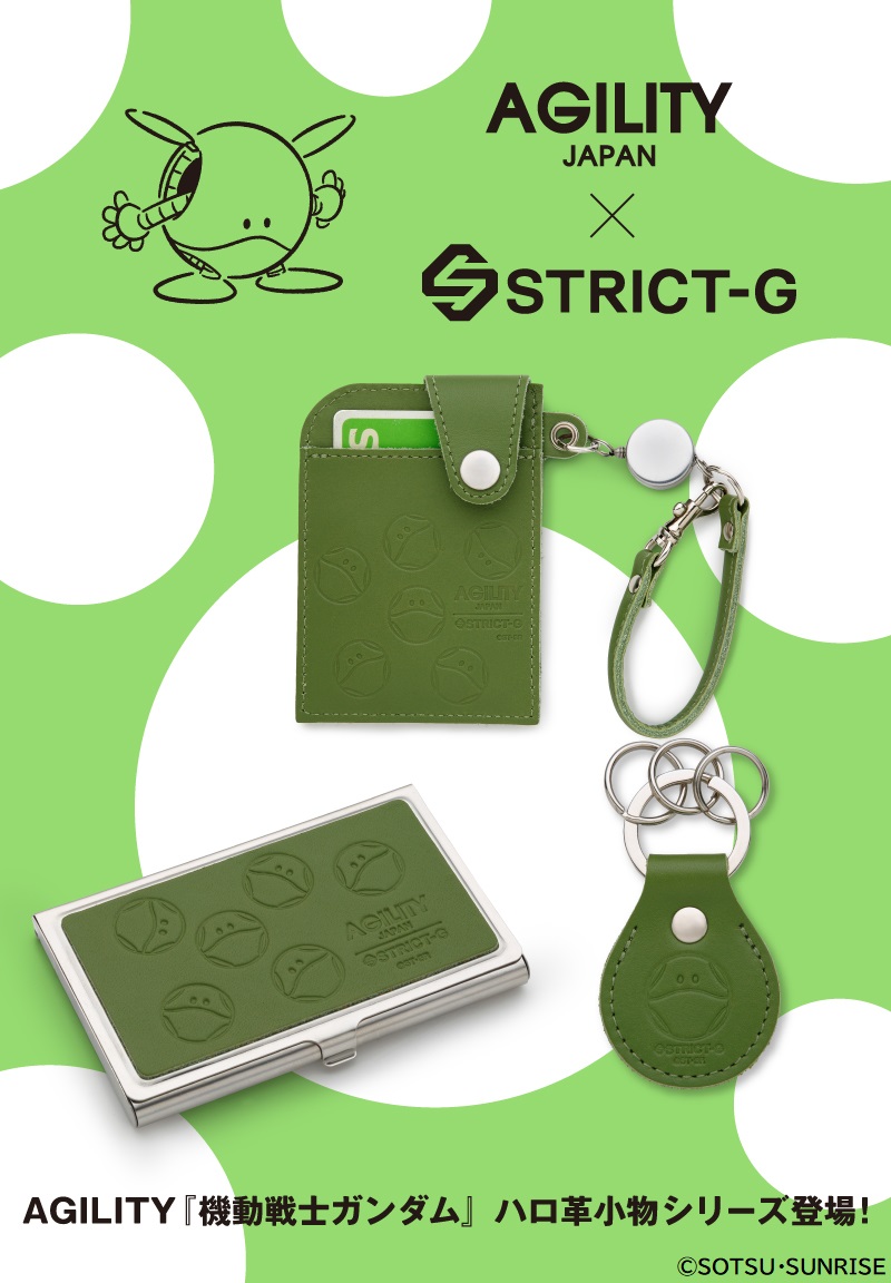STRICT-G x AGILITY Mobile Suit Gundam HARO Card Case