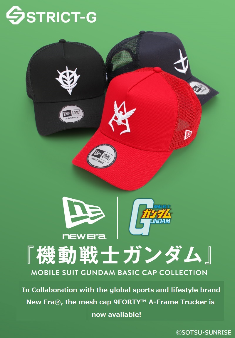 STRICT-G x NEW ERA® Mobile Suit Gundam CHAR AZNABLE 9FORTY(TM) A-Frame Trucker