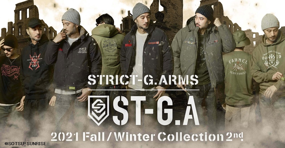 STRICT-G.ARMS Mobile Suit Gundam Zeon Forces Gen III Level 7 STRICT-G.ARMS Mobile Suit Gundam Zeon Forces Gen III Level 7