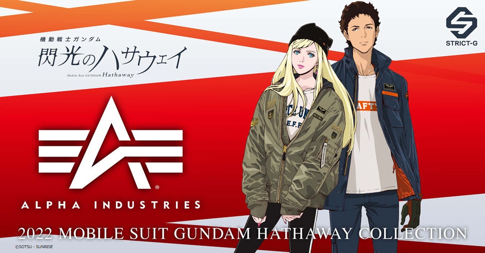 STRICT-G x EDWIN Mobile Suit Gundam Hathaway Mafty Jerseys Loose Tapered  Jeans, GUNDAM