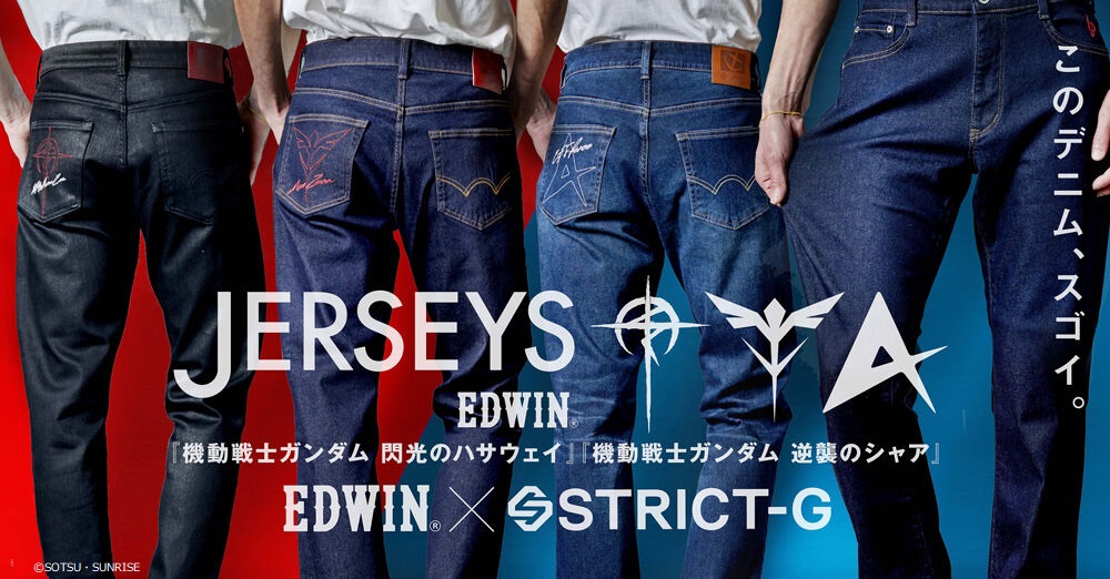 Two Types Of STRICT-G and EDWIN Collaboration Mobile Suit Gundam Jerseys  Models on Sale on June 26th!