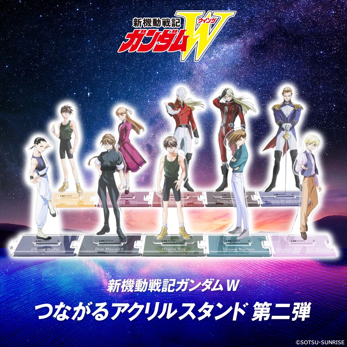 Mobile Suit Gundam Wing 2nd Collection of Acrylic Standees