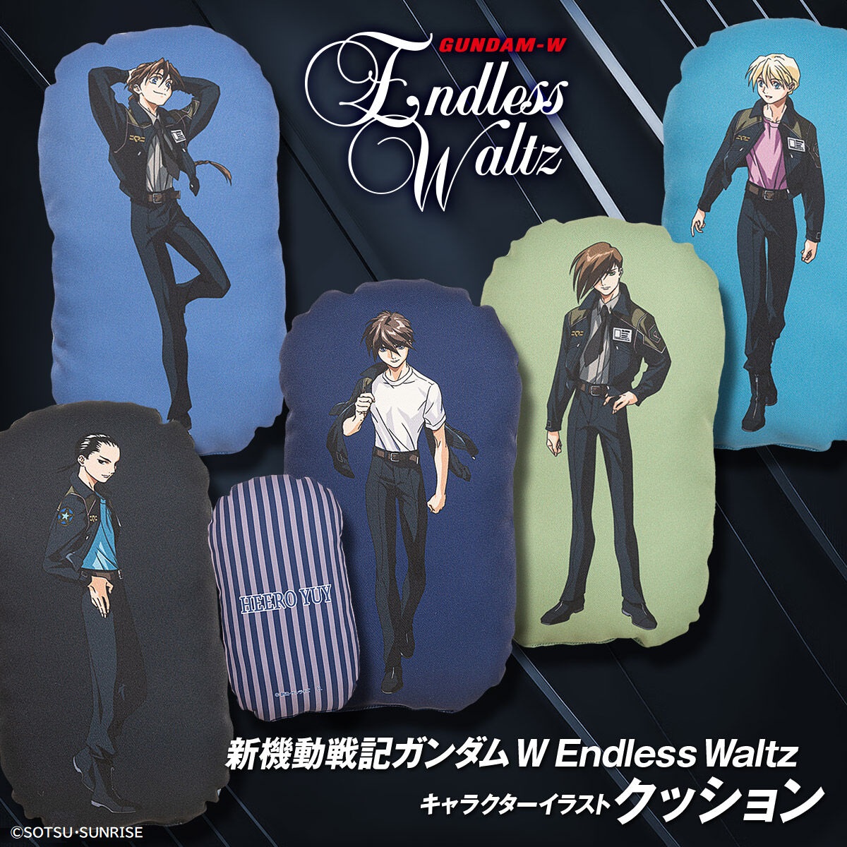 Mobile Suit Gundam Wing: Endless Waltz Character Illustration Mini Cushion