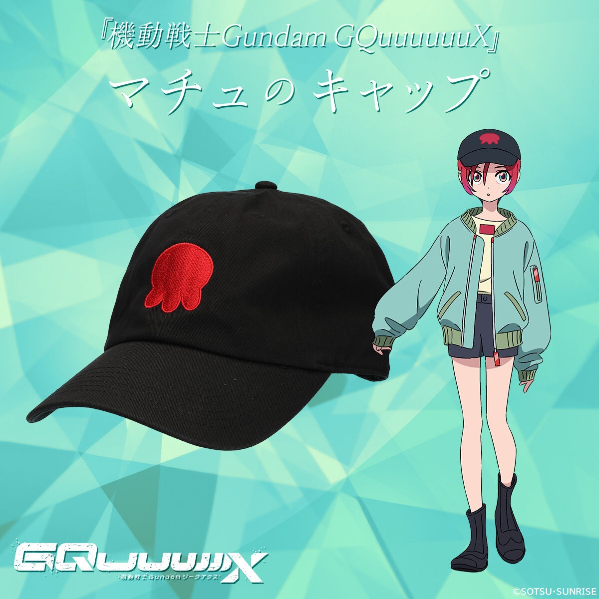 Mobile Suit Gundam GQuuuuuuX Machu's Cap