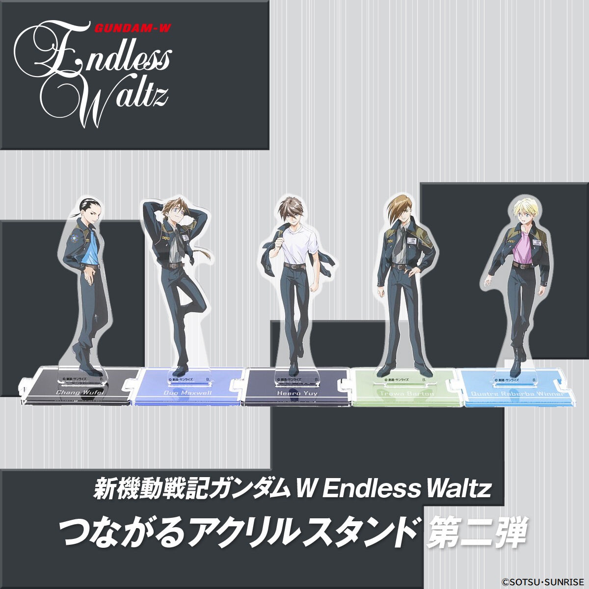 Mobile Suit Gundam Wing: Endless Waltz 2nd Collection of Acrylic Standees