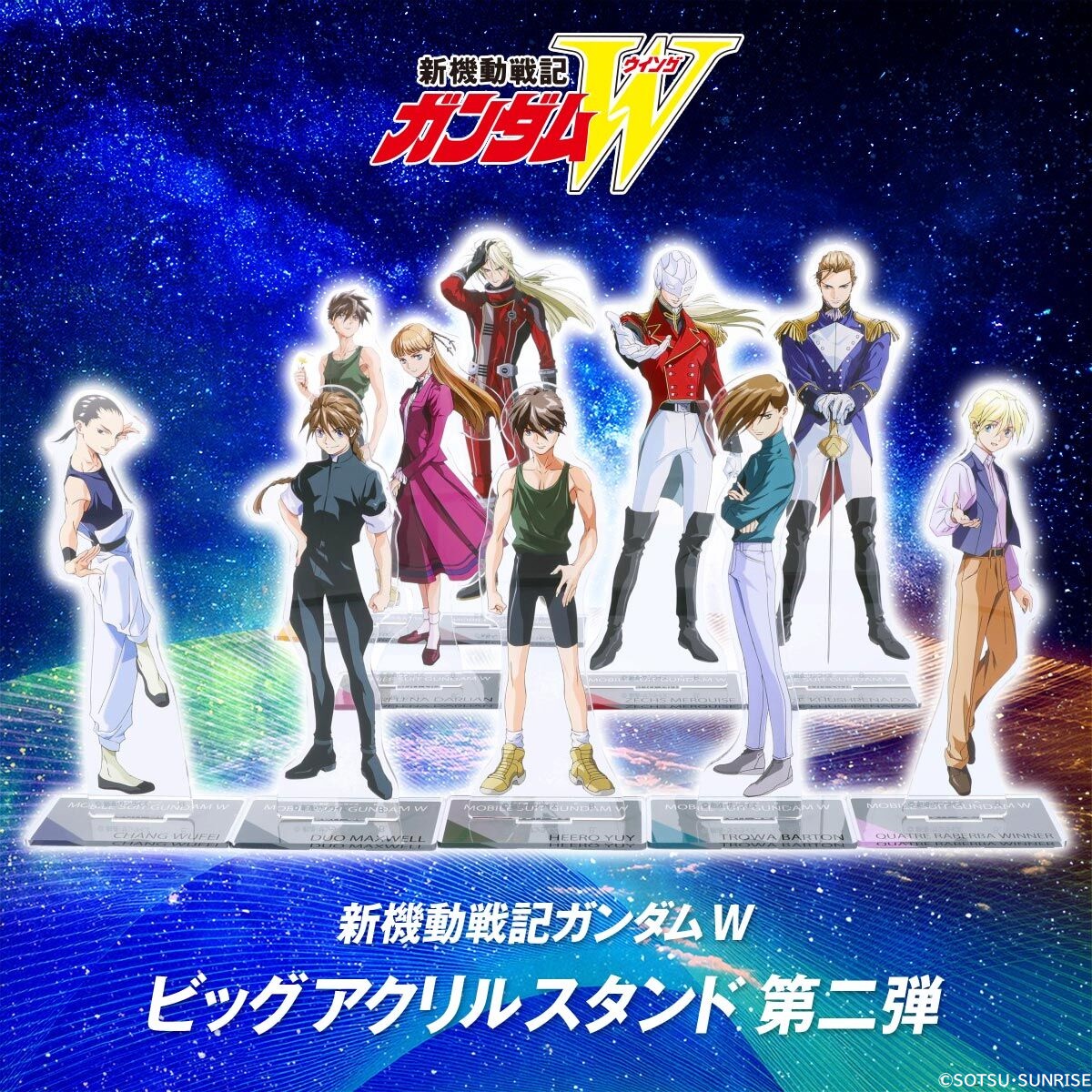 Mobile Suit Gundam Wing 2nd Collection of Acrylic Standees (Big Size)