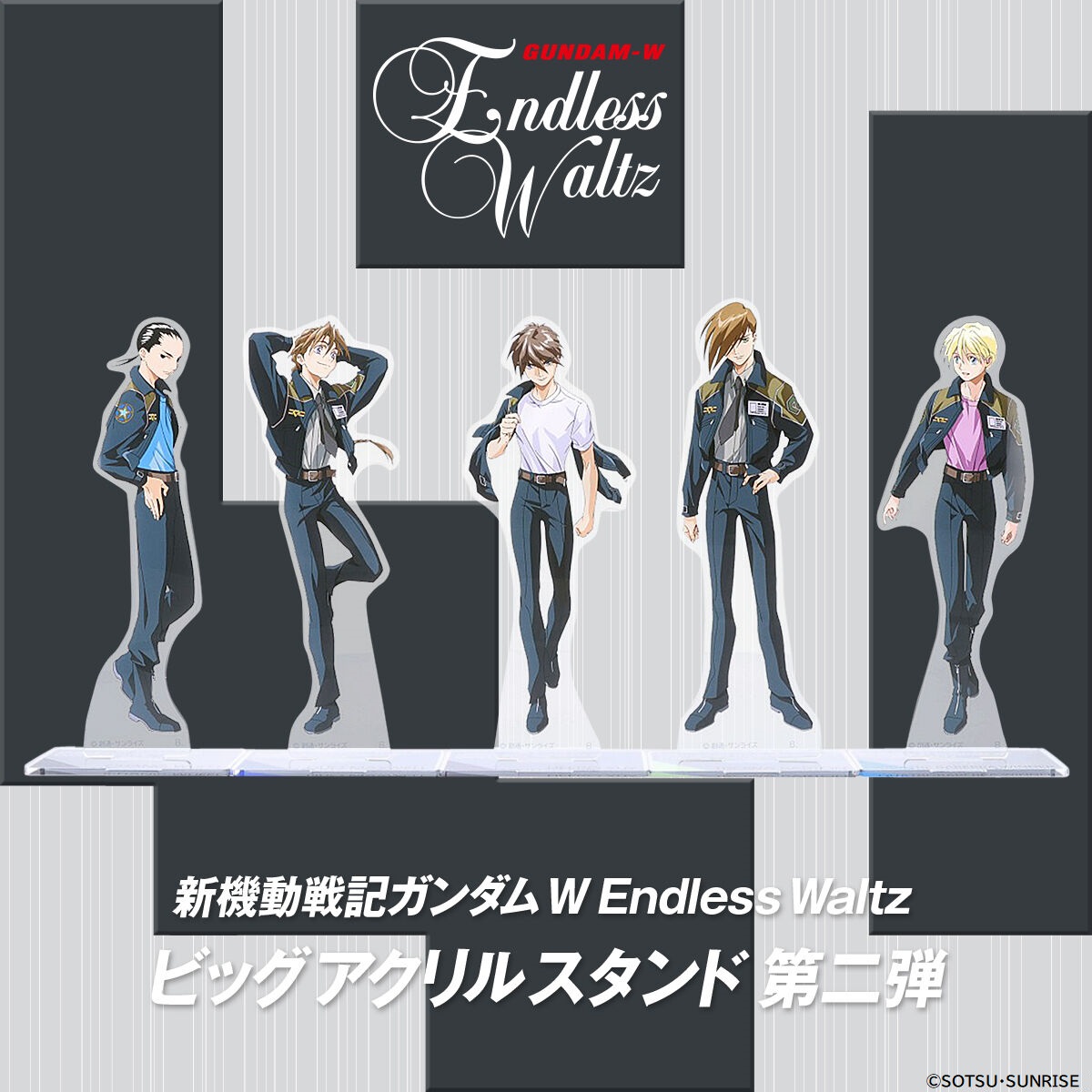 Mobile Suit Gundam Wing: Endless Waltz 2nd Collection of Acrylic Standees (Big Size)