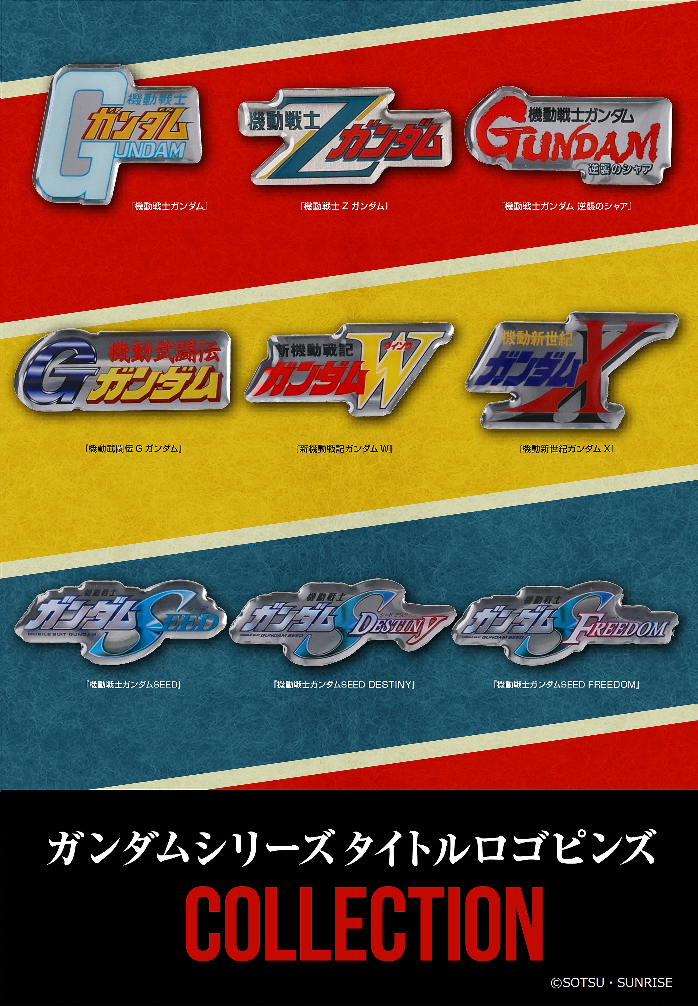 STRICT-G Title Logo Pins Set C Mobile Suit Gundam SEED & Mobile Suit Gundam SEED DESTINY & Mobile Suit Gundam SEED FREEDOM