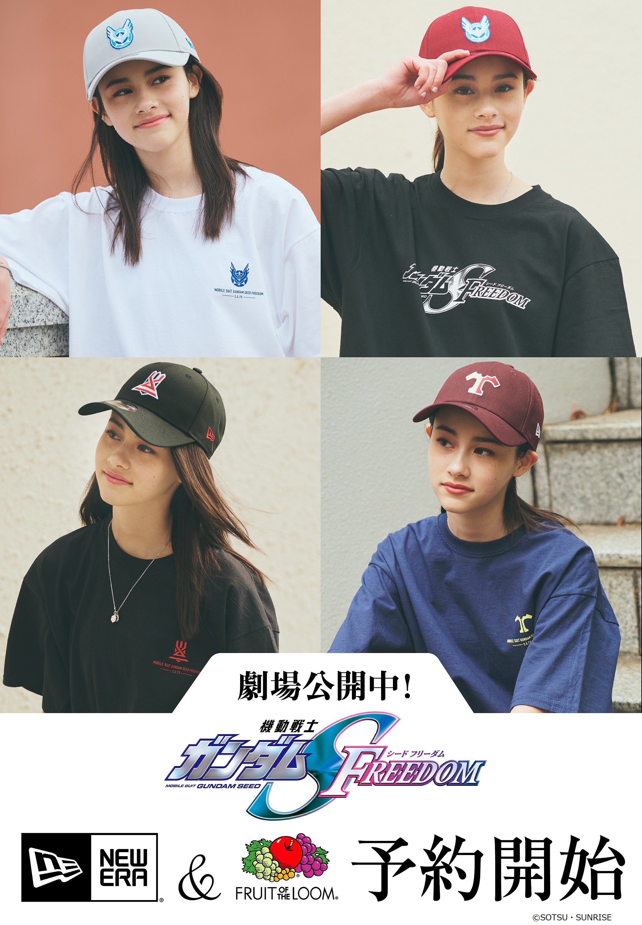 STRICT-G NEW ERA Mobile Suit Gundam SEED FREEDOM Cap 9FORTY