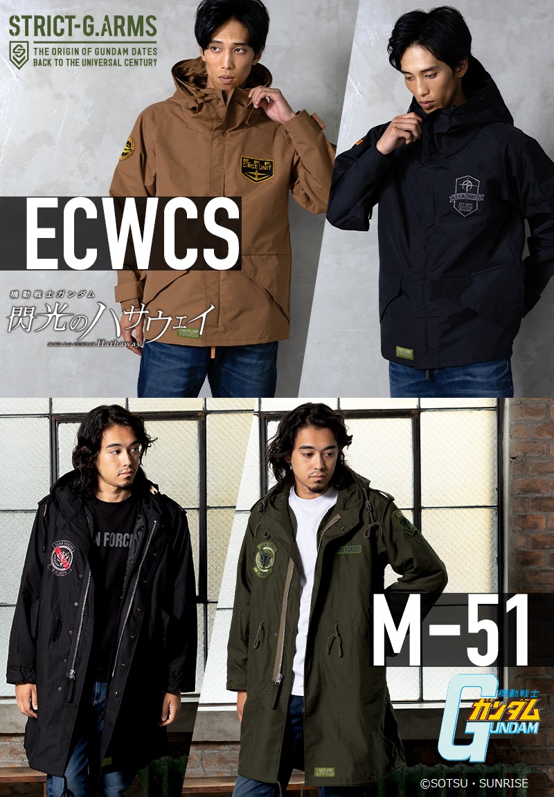 STRICT-G.ARMS Mobile Suit Gundam M-51 Hoodie Zeon Forces