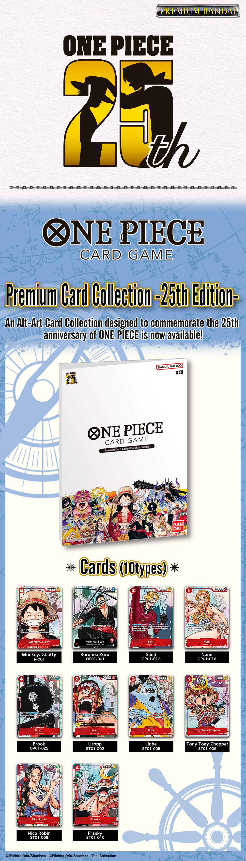 20221104_one_piece_card_game_pre_card_co