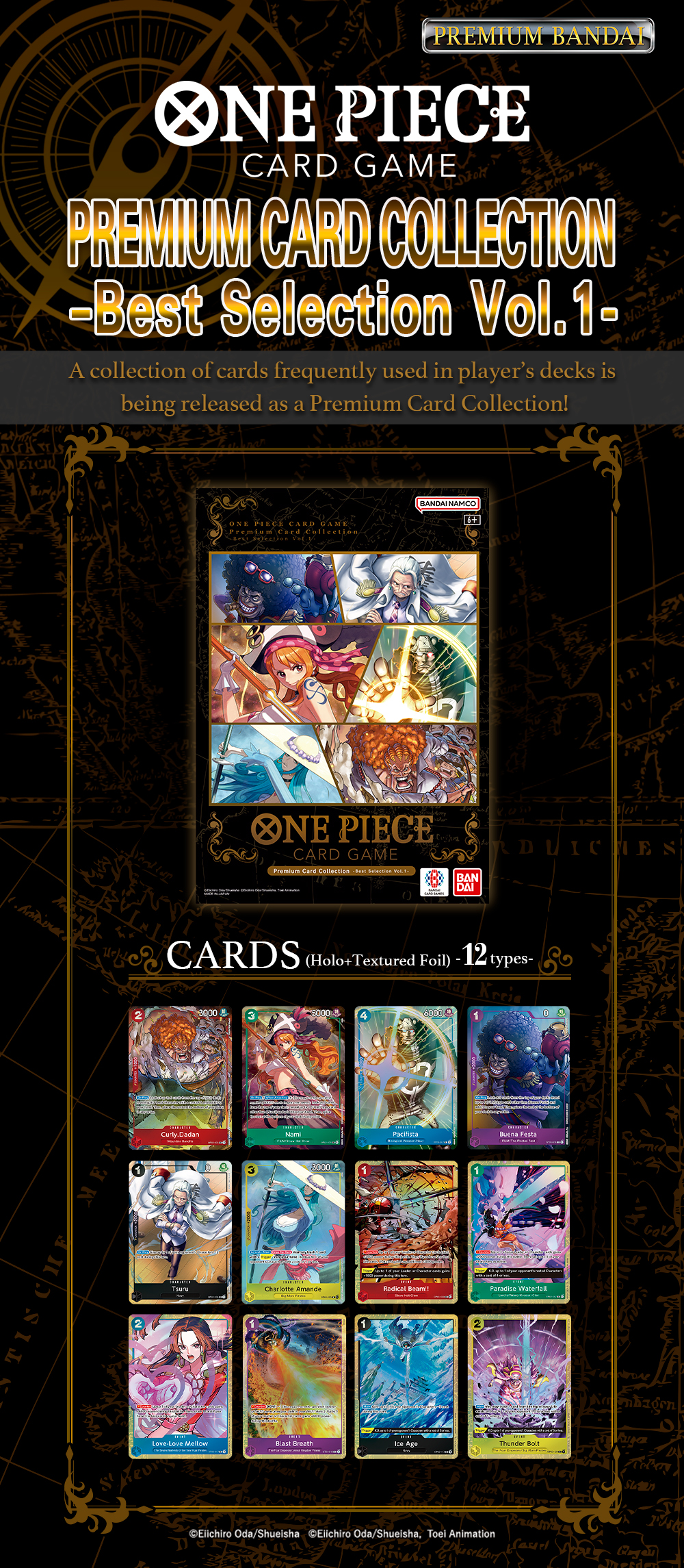 ONE PIECE CARD GAME Premium Card Collection -25th Edition