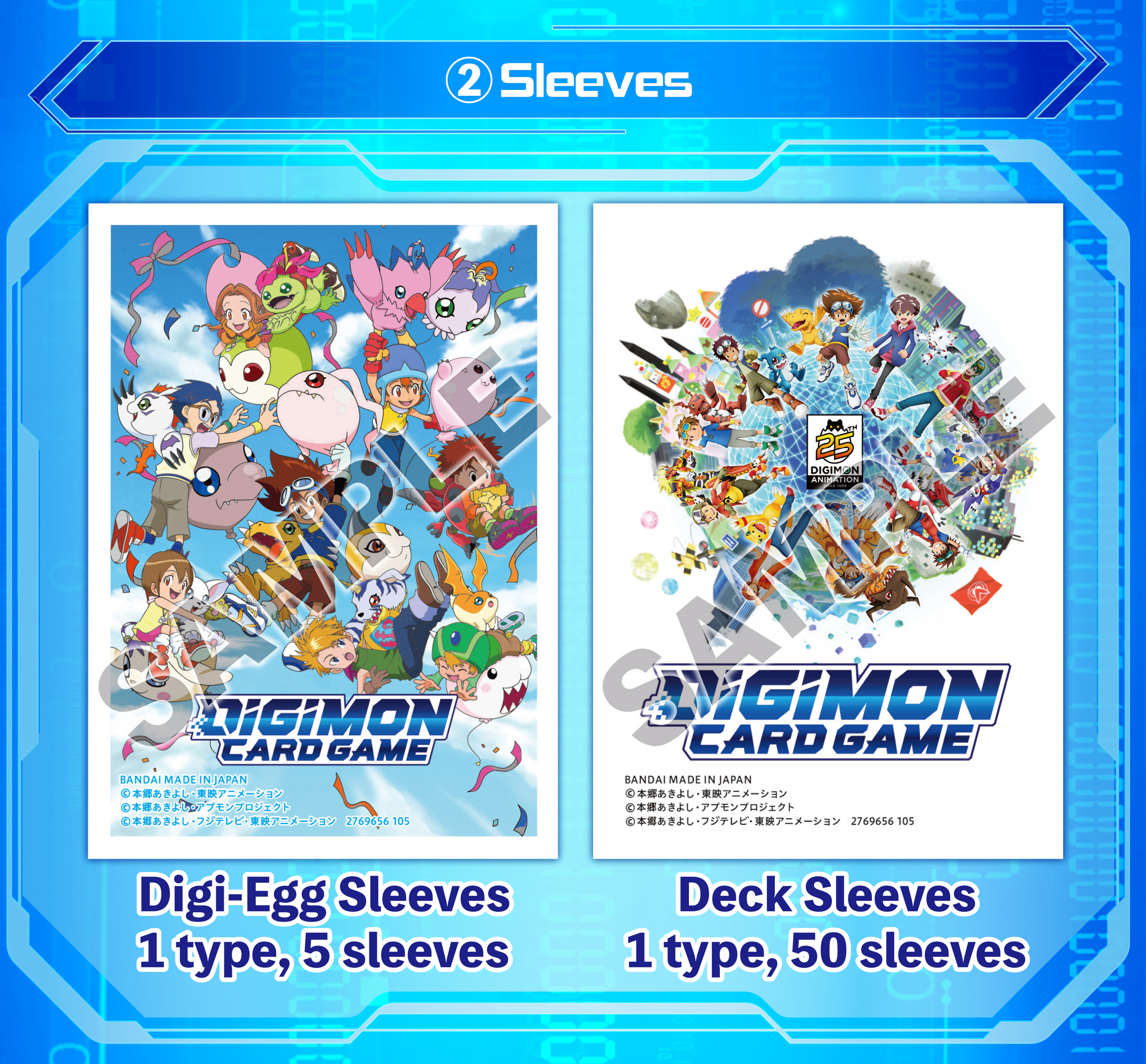 DIGIMON CARD GAME DIGIMON ANIMATION SERIES 25th Anniversary Set [PB20]