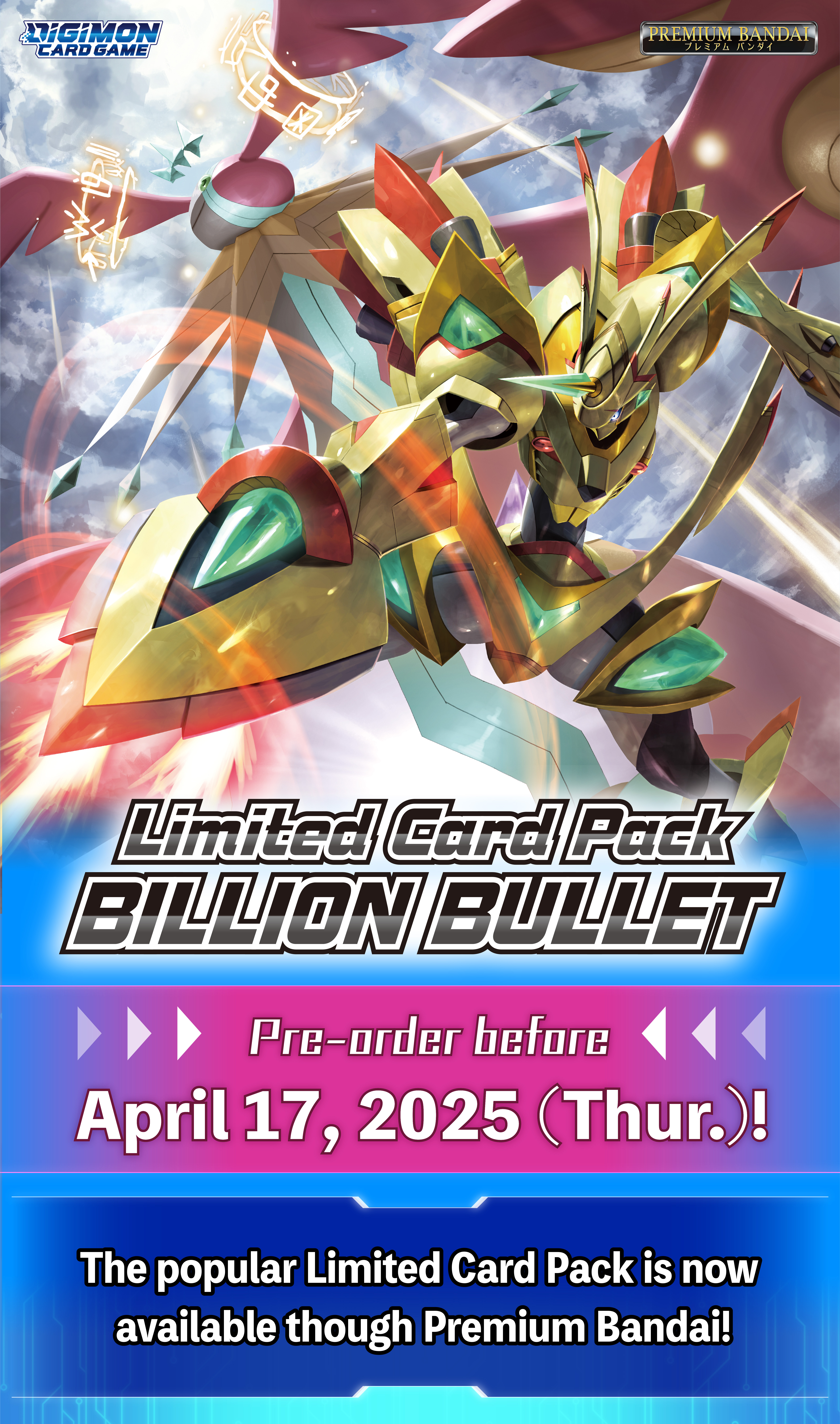 DIGIMON CARD GAME Limited Card Pack BILLION BULLET [LM-06 DIGIMON CARD GAME Limited Card Pack BILLION BULLET [LM-06