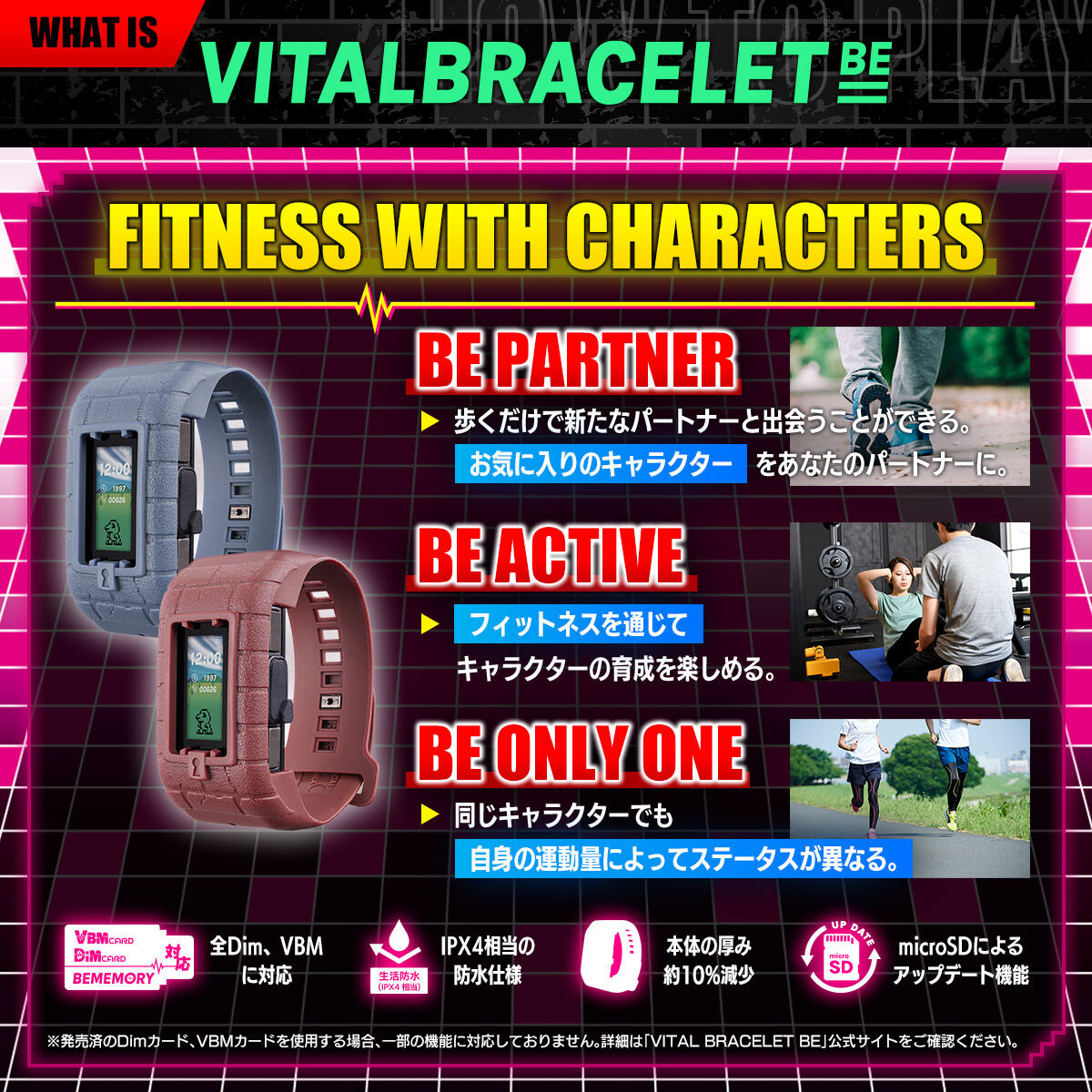 VITAL BRACELET BE(JP version) DIGITAL MONSTER -25th Version 