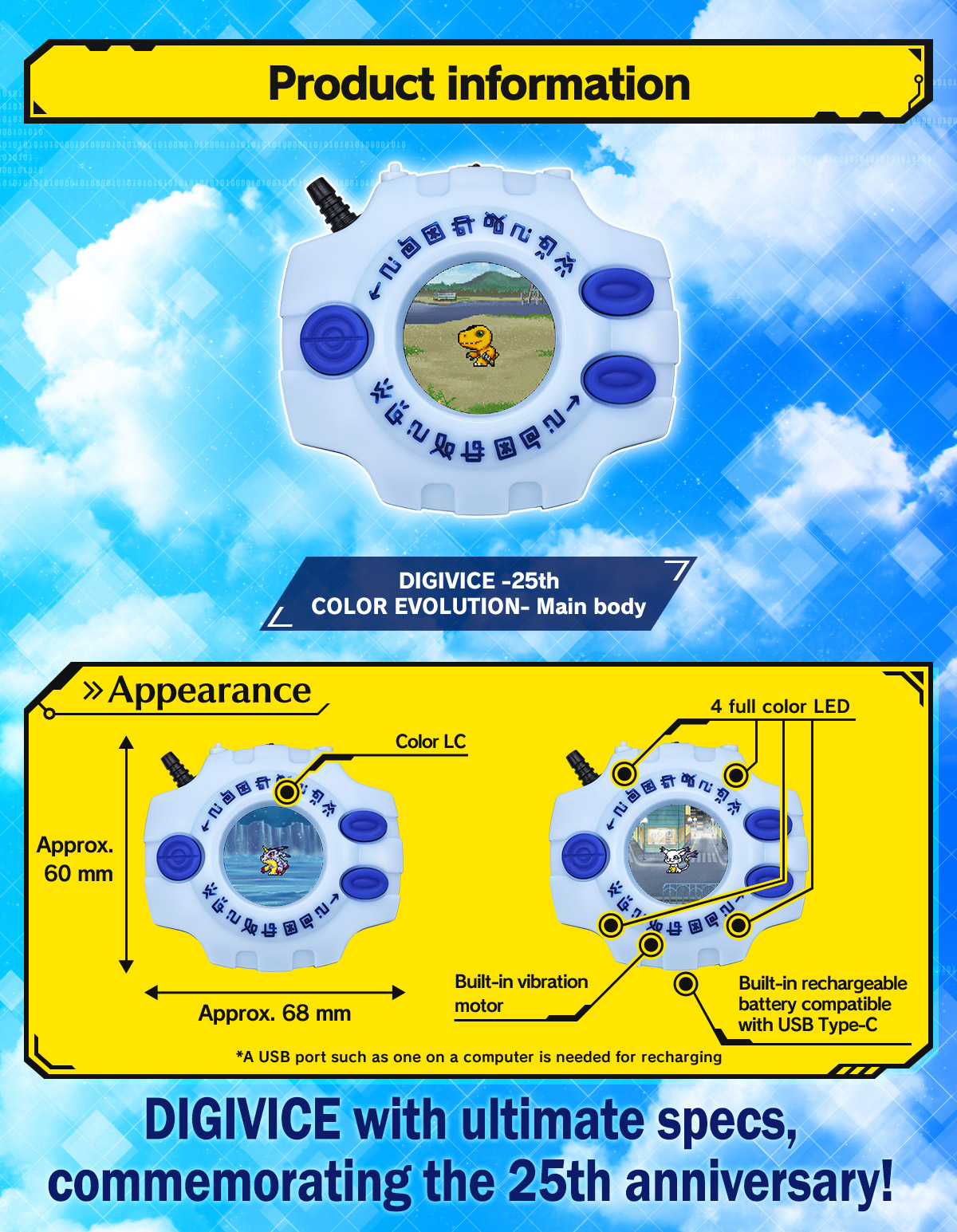 Digivice 25th color evolution digimon premium bandai usa online