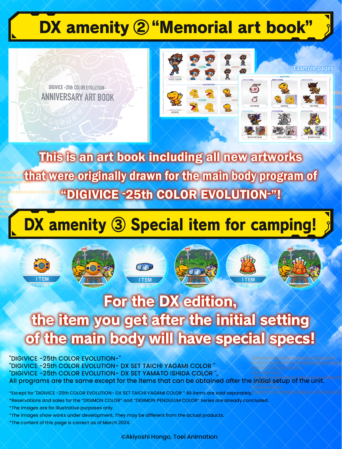 DIGIVICE 25th Color Evolution DX Set Ver.Taichi Yagami DIGIVICE 25th Color Evolution DX Set Ver.Taichi Yagami