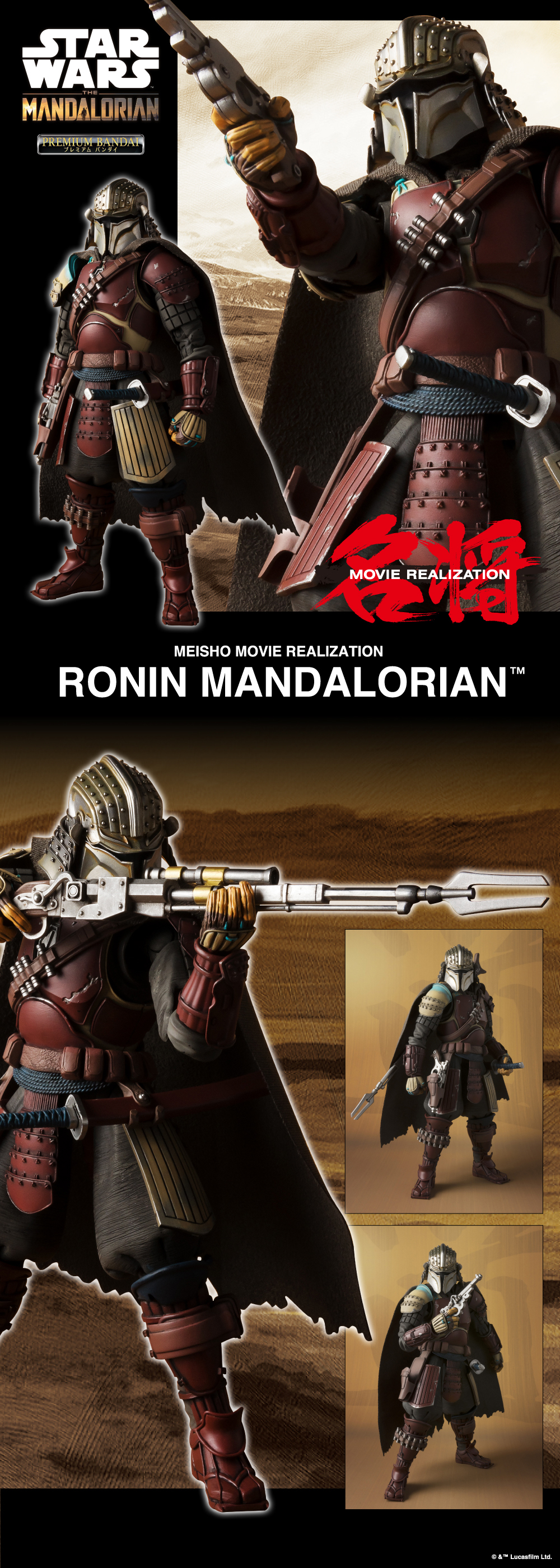 the mandalorian mei sho movie realization ronin mandalorian and grogu