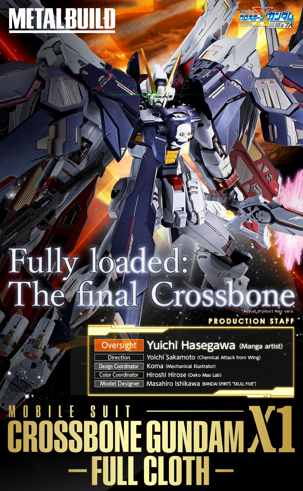 Crossbone Gundam Full Cloth