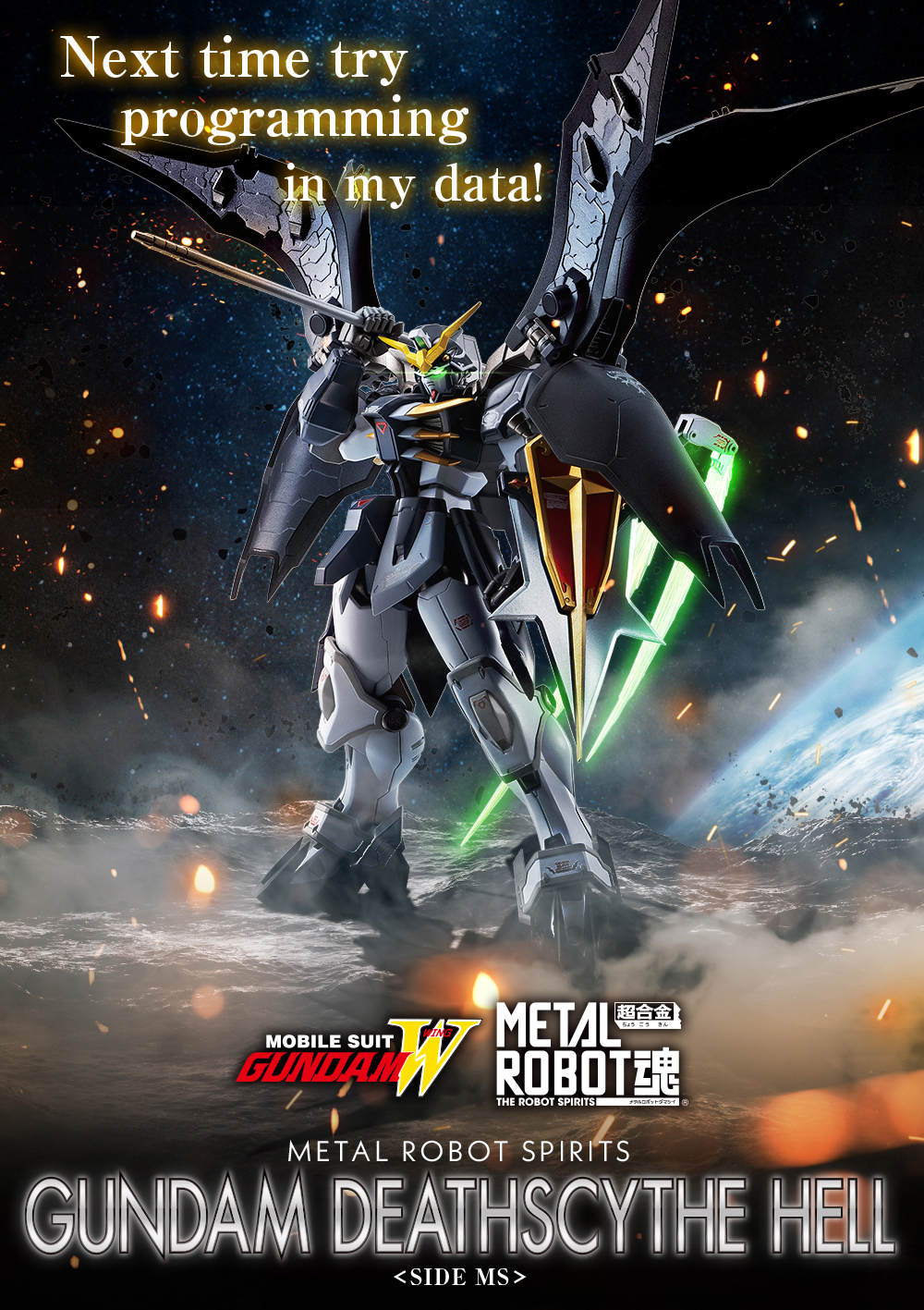 metal robot spirits deathscythe