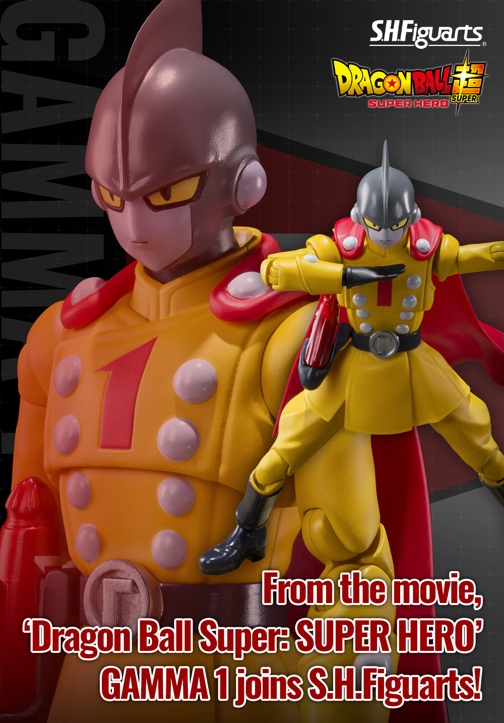 From the movie, ‘Dragon Ball Super: SUPER HERO’ GAMMA 1 joins S.H.Figuarts!