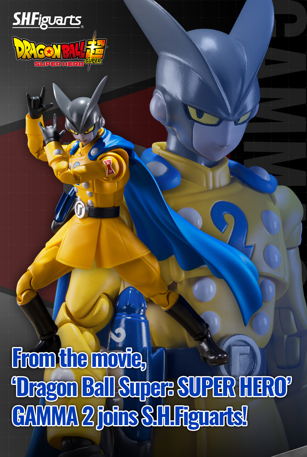 Figurine Dragon Ball Super Super Hero Gamma 1 S.H.Figuarts Bandai