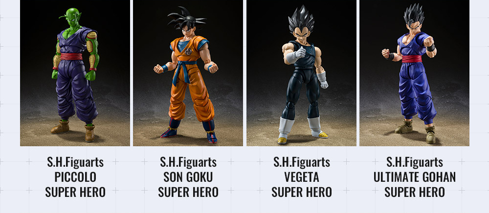 Son Gohan Beast SH Figuarts, Bandai