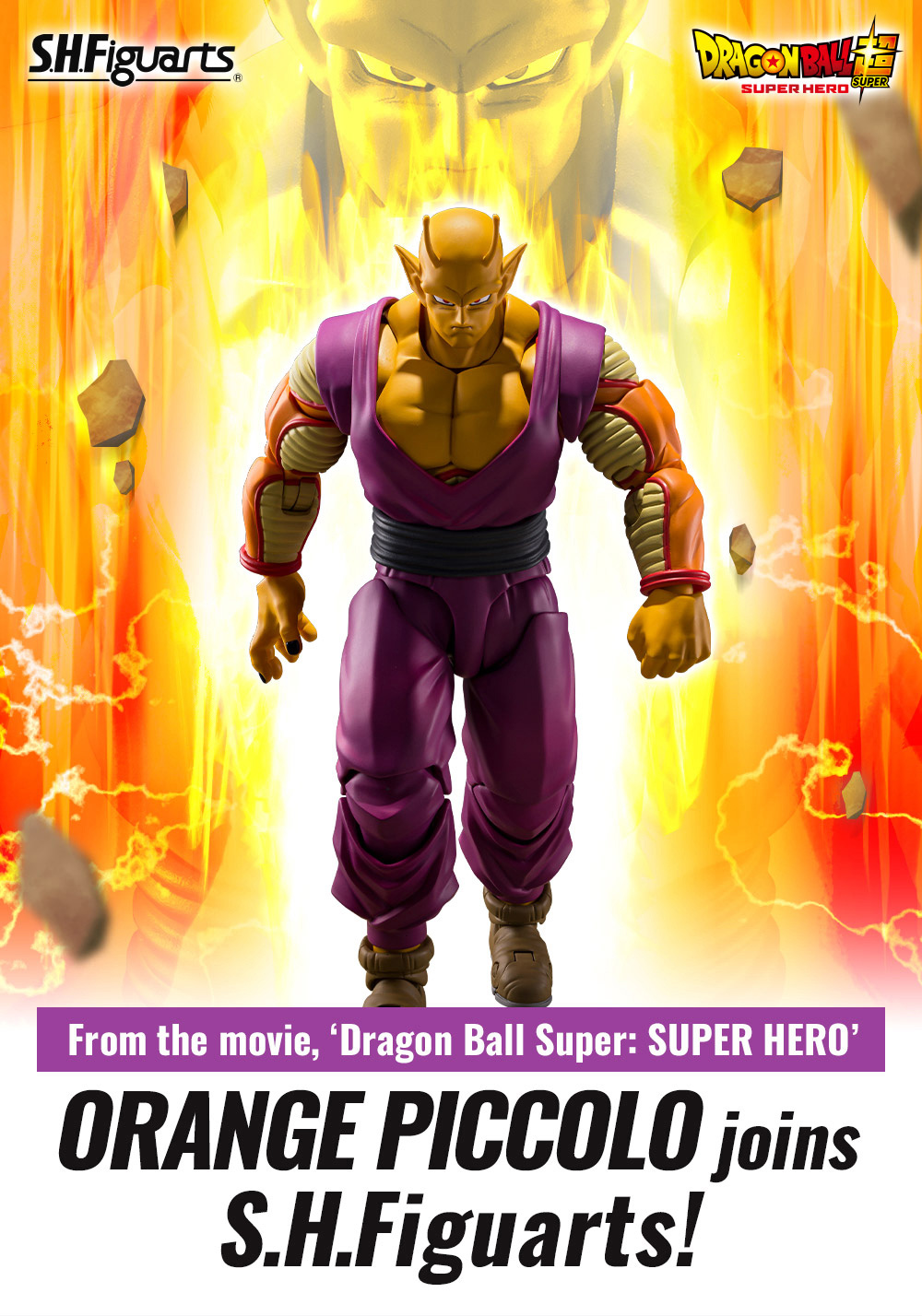 From the movie, ‘Dragon Ball Super: SUPER HERO’ ORANGE PICCOLO joins S.H.Figuarts!