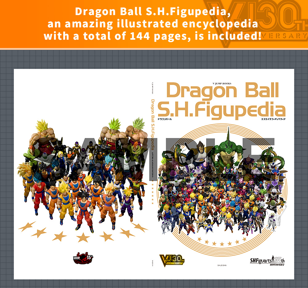 Dragon Ball S.H.Figupedia, an amazing illustrated encyclopedia with a total of 144 pages, is included!