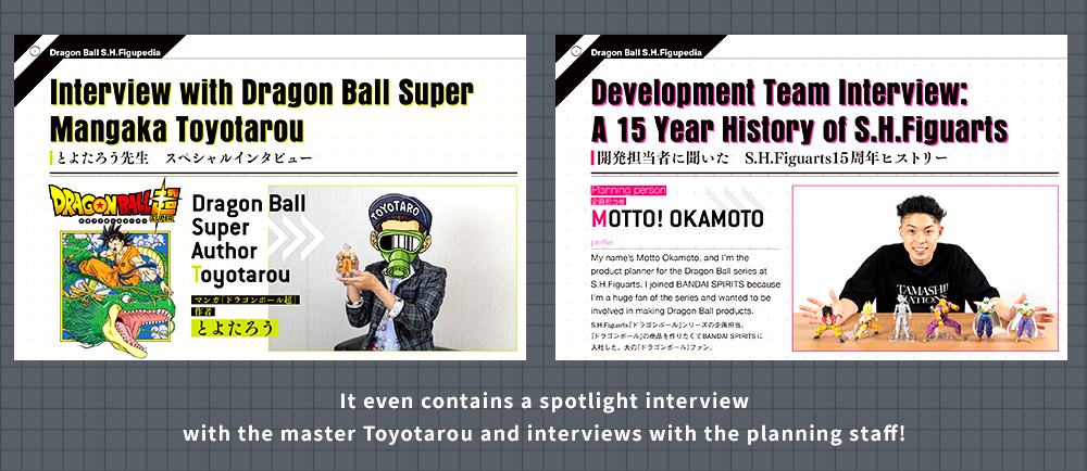 It even contains a spotlight interview with the master Toyotarou and interviews with the planning staff!