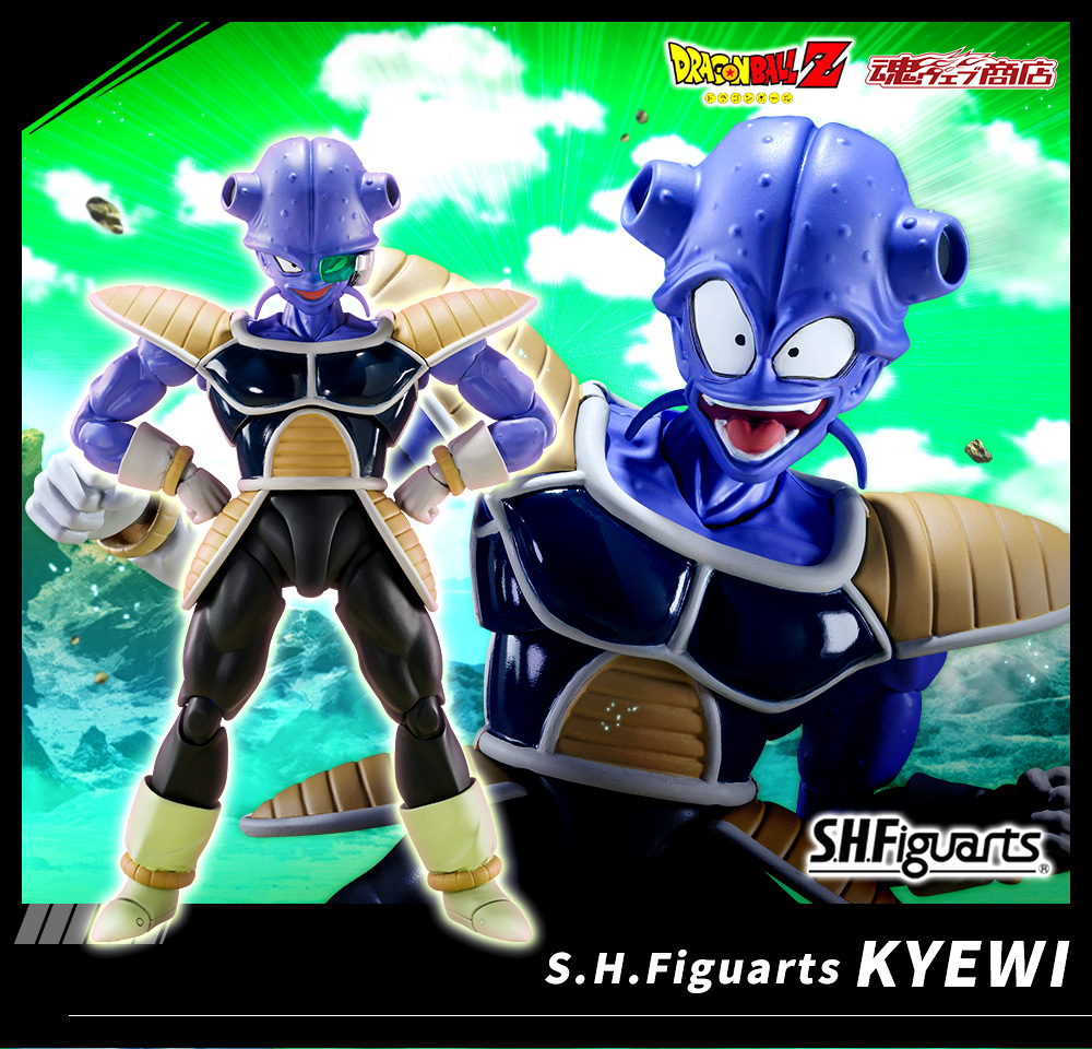 S.H.Figuarts KYEWI | DRAGON BALL | PREMIUM BANDAI USA Online