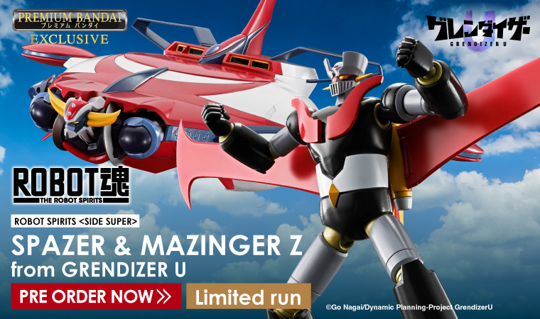 THE ROBOT SPIRITS ＜SIDE SUPER＞SPAZER & MAZINGER Z from GRENDIZER U