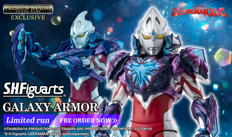 S.H.Figuarts GALAXY ARMOR