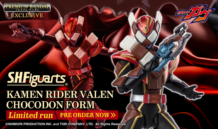 S.H.Figuarts KAMEN RIDER VALEN CHOCODON FORM