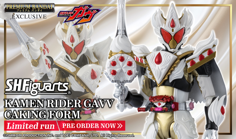 S.H.Figuarts KAMEN RIDER GAVV CAKING FORM