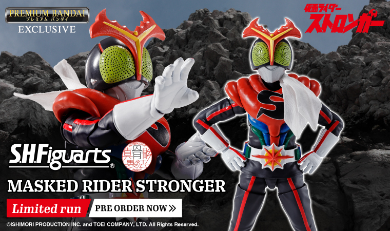 S.H.Figuarts (SHINKOCCHOU SEIHOU) MASKED RIDER STRONGER