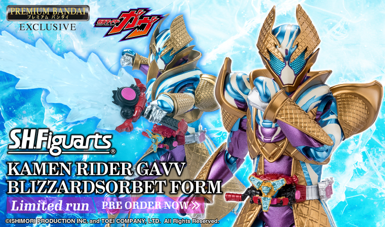 S.H.Figuarts KAMEN RIDER GAVV BLIZZARD SORBET FORM