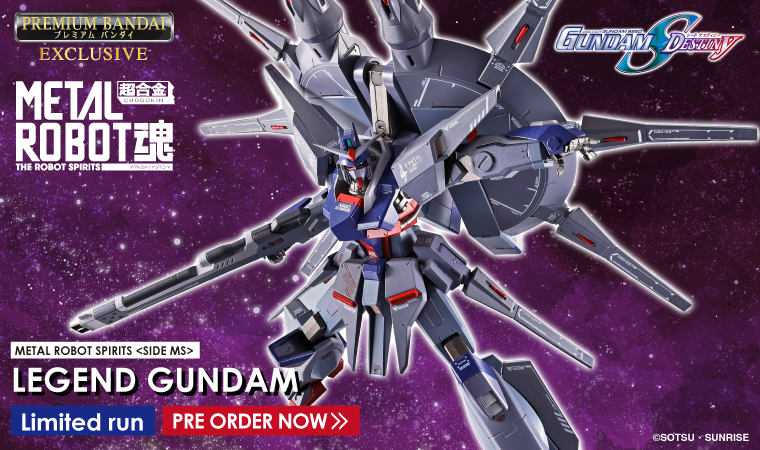 METAL ROBOT SPIRITS <SIDE MS> LEGEND GUNDAM
